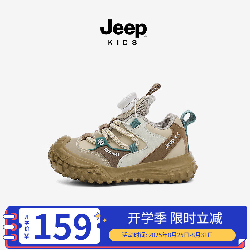 ���ڲ�����Jeep��ͯ�˶�Ь2025�＾������׷���ͯЬ�����ڻ��⼪�յ�ɽЬ ���䣨�ﶬƤ�� 24 Ь�ڳ�Լ15.5cm