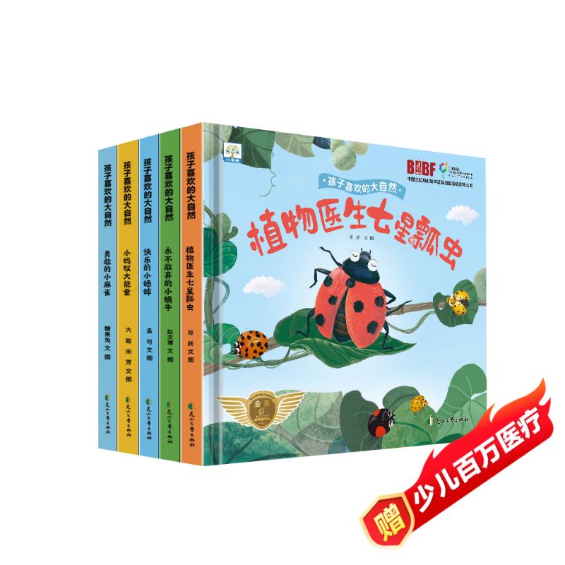 С������װ����ϲ���Ĵ���Ȼ��ȫ5�ᣩ��װӲ��ӲƤ�׶�԰����Ȼ���ջ汾 3-6-8���ٶ�ͯ����