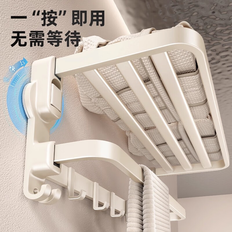 吱凡日本吸盘毛巾架卫生间免打孔浴巾置物架太空铝厕所奶油风浴室挂杆 【奶白40cm】双折叠浴巾架【强力双吸盘掉落包赔】