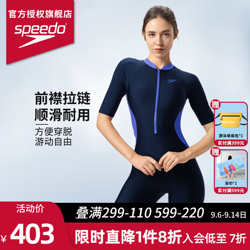 速比濤（Speedo）連體泳衣女士專業(yè)短袖及膝抗氯修身遮腹防曬度假溫泉游泳衣 海軍藍(lán)【25年新色】 XL (38) 身高170/體重64-69kg