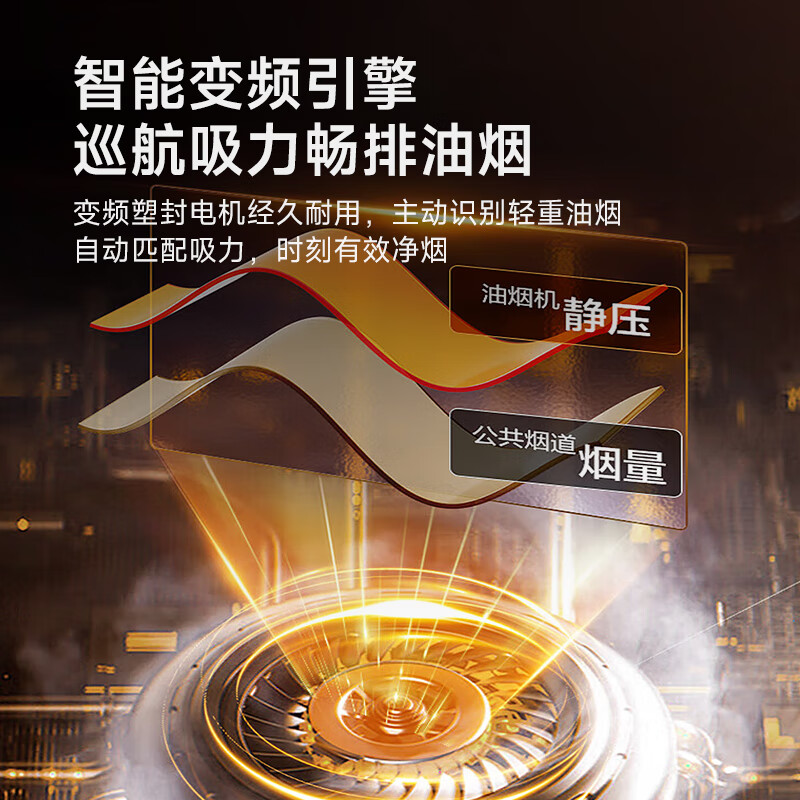华蒂干油烟机家用顶侧双吸抽油烟机大吸力厨房抽烟机脱排油烟机免拆自清洗抽烟机一级能效侧顶吸油烟机 90cm五键体感+自动清洗+煤气警报+一级能效 【全国联保免费安装】