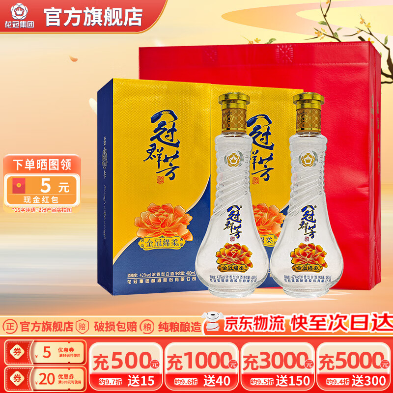 ���ڼ��ź���׾� ��Ⱥ��������� Ũ���Ͱ׾����䴿��ʳ������������� 42�� 480mL 2ƿ ��˫ƿ��