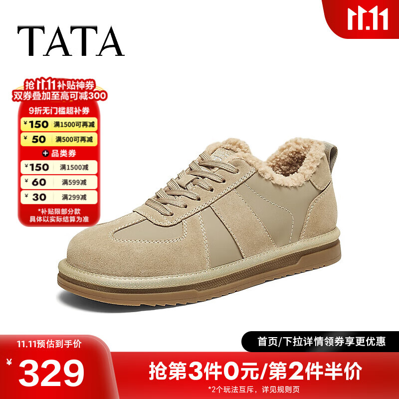 他她（TATA）棉鞋2025冬季运动鞋百搭休闲系带保暖加厚男鞋QHL01DM5 卡其色 38