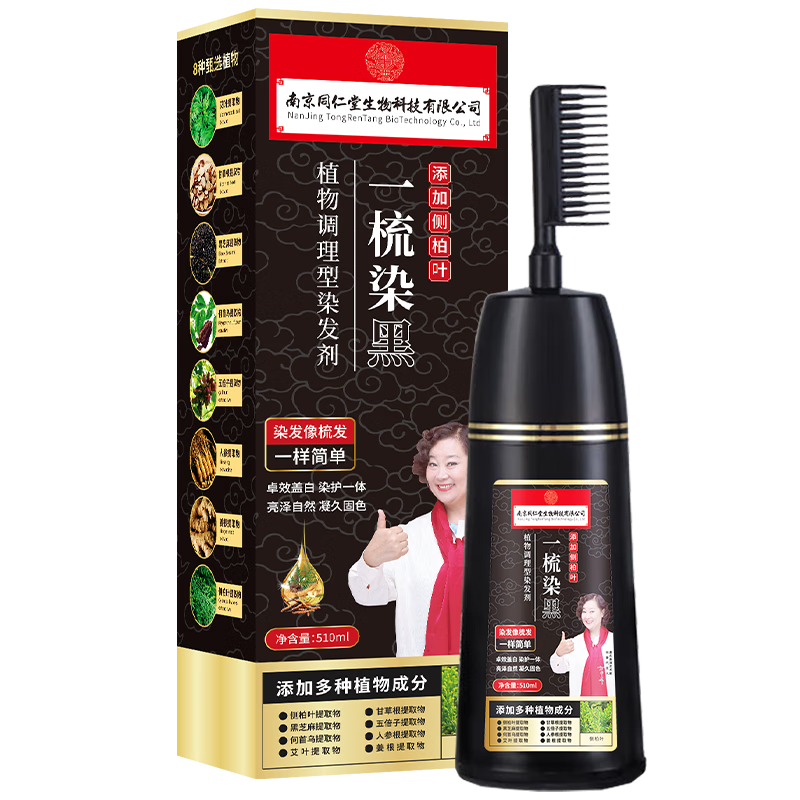 ͬ����Ⱦ�����һ��ڸǰ״���Ȼֲ���޴̼���մͷƤ��Ůʿר��Ⱦ����ɫ 178.5Ԫ��5��(��35.7Ԫ/��)