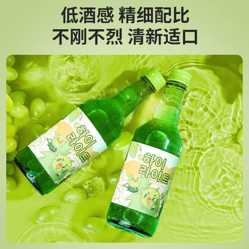 海莱特韩国烧酒竹炭酒韩国清酒原装进口酒利口酒低度果酒中秋送礼聚会 青葡萄味360ml*1瓶