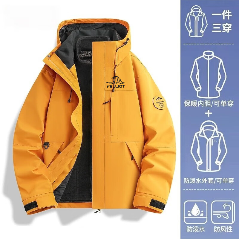 伯希和（Pelliot）新款冲锋衣女三合一防风防水户外进藏徒步男登山服可拆卸外套定制 枫叶黄【三合一/可拆卸内胆】 M