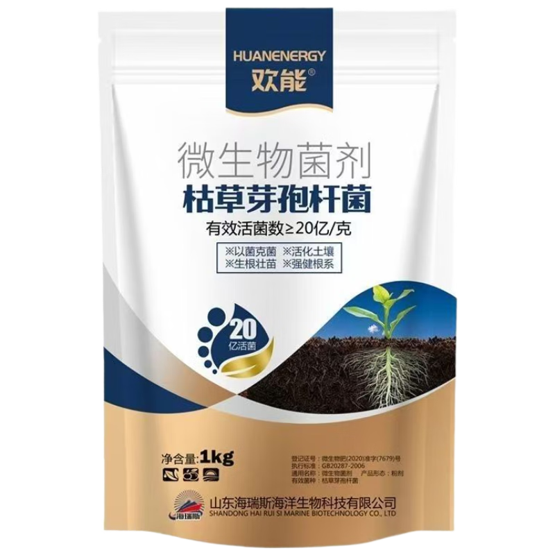 ���ܿݲ�ѿ�߸˾�ũ��΢����������ʷ�����ˮ�ܷʾ�����������1kg 24Ԫ