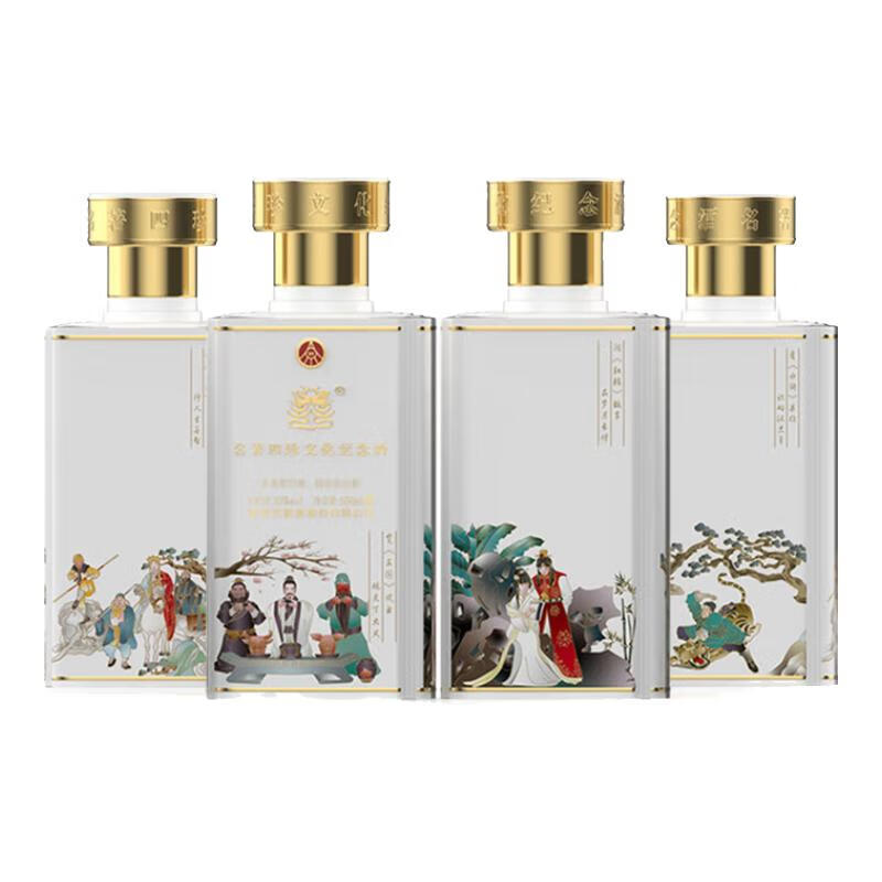 五粮液(WULIANGYE)囍·名著四珍文化纪念酒 52度 500mL 4瓶 礼盒