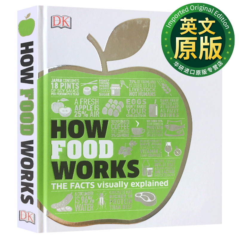 dk食物是如何运作的 可视化图解案例 how food works 英文原版 英文版