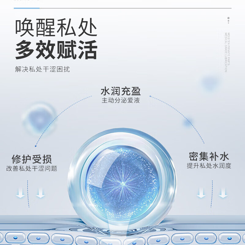 独爱（DU.AI）润滑液润滑剂医用人体成人房事免洗可舔持久润滑油夫妻3ml*10 [超大容量]水润500ml 默认