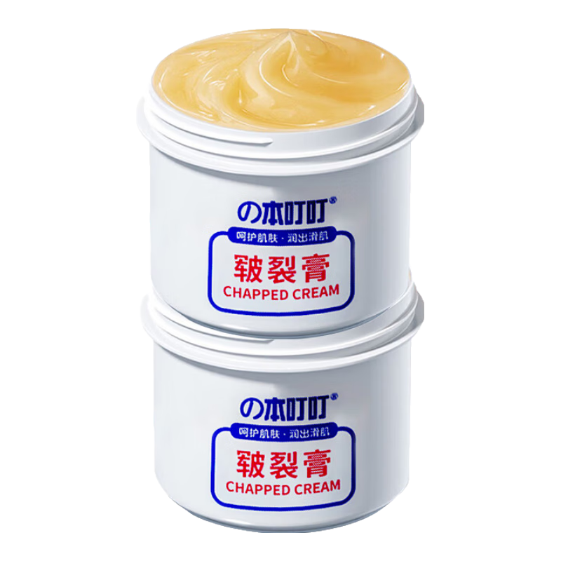 本叮叮保湿皲裂膏手足防干裂膏脚后跟干裂冻裂膏护足霜男女通用50g/瓶 【修护干裂】手足皲裂膏100g/2盒