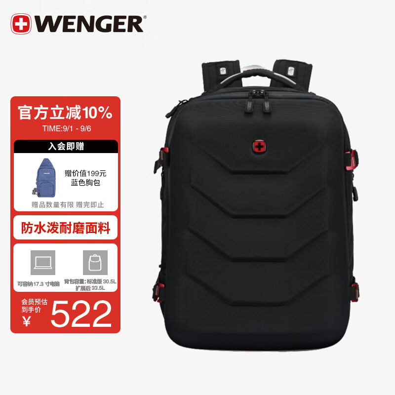 ꣨WENGERʿ17.3ӢʼǱ԰˫BC1095.200681