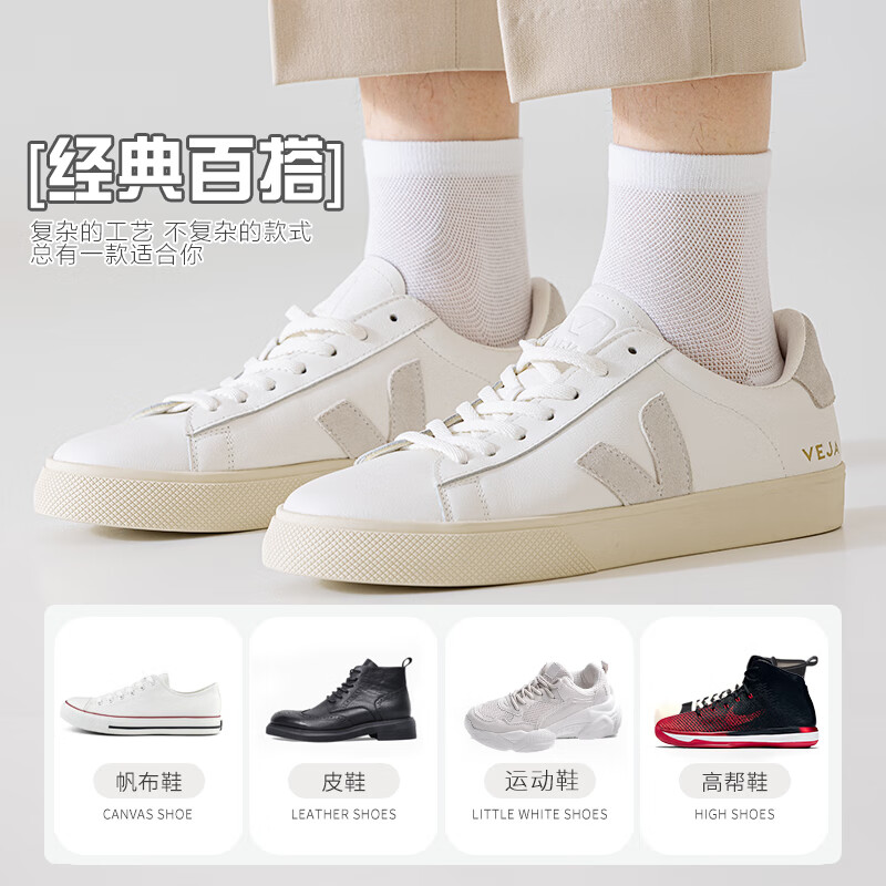 雅鹿男士中筒袜网眼透气春夏季新款男生纯色薄袜透气吸汗ins休闲百搭 【黑色 藏青 深灰 浅灰 白色】 5双 均码