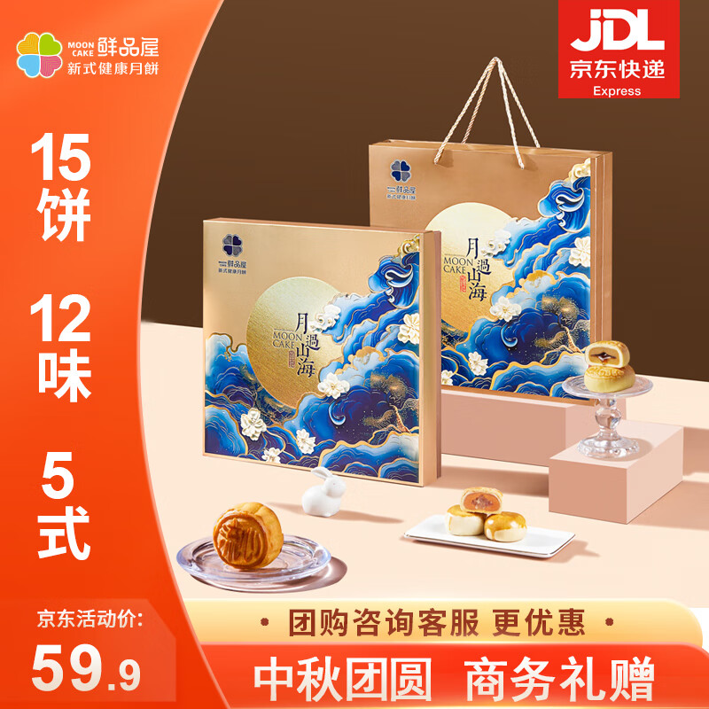 Ʒ±ʽ±ĵҵŹƷ ¹ɽ1010g15öװ(곤Ƽ)