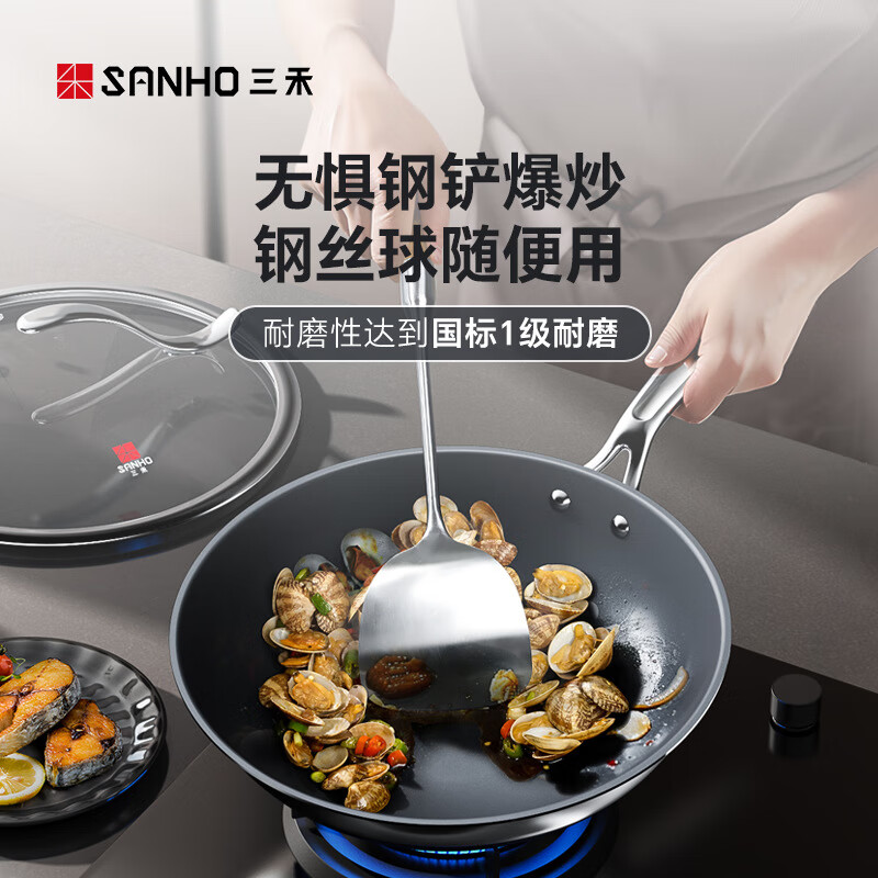 三禾炒锅无涂层钛不粘锅少油烟平底炒菜锅炉灶通用磁炉 30cm纯钛炒锅【健康不粘 烹饪更安心】 30cm