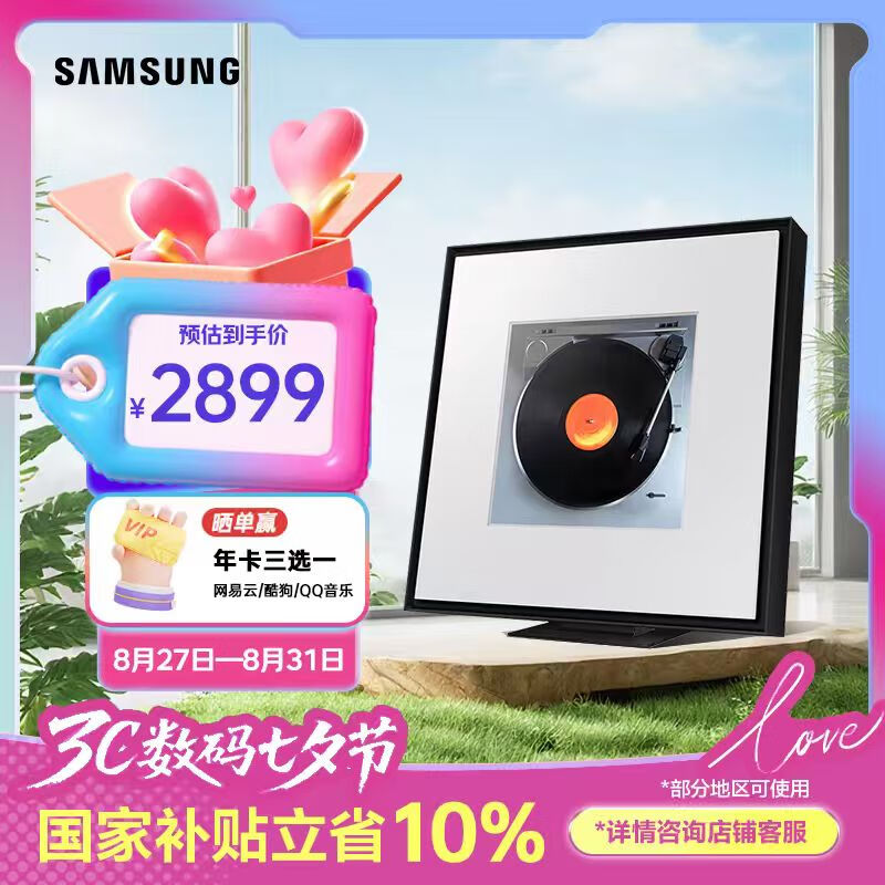 ���ǣ�SAMSUNG��HW-LS60D/XZ MusicFrame�������������������� ���߶űȻ���ȫ���� ��ͥ���� ��Ϧ���� ����Ů����