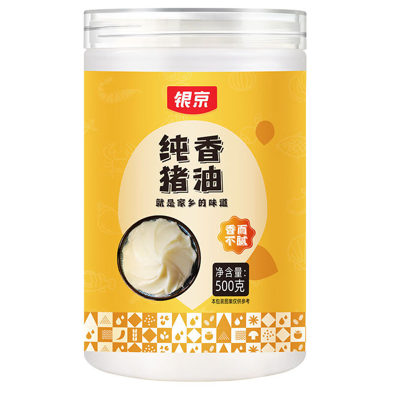 銀京 純香豬油 500g 食用豬油 豬板油起酥油油拌飯用烘焙原料 豬油500g