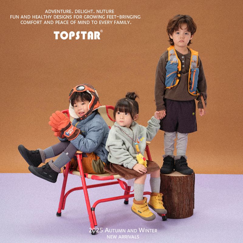 TOPSTAR【冬季】儿童棉鞋女童雪地靴男童加绒保暖棉靴加厚大棉靴 黄色 30 内长19.5cm建议脚长18.5cm