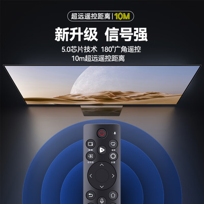 海信VIDAA电视机语音遥控器CRF3V71 32V1A 50V1A 55/58/65V1A 【语音款】CRF3V71