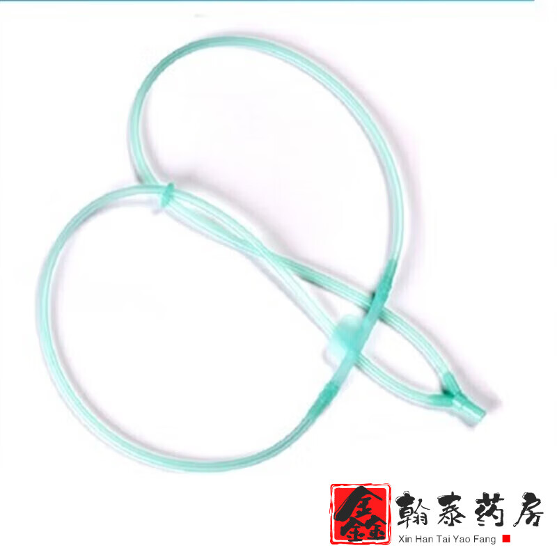 【藥房直售】原裝配件氧生活制氧機(jī)吸氧機(jī)氧氣機(jī)吸氧配件鼻吸器鼻吸管