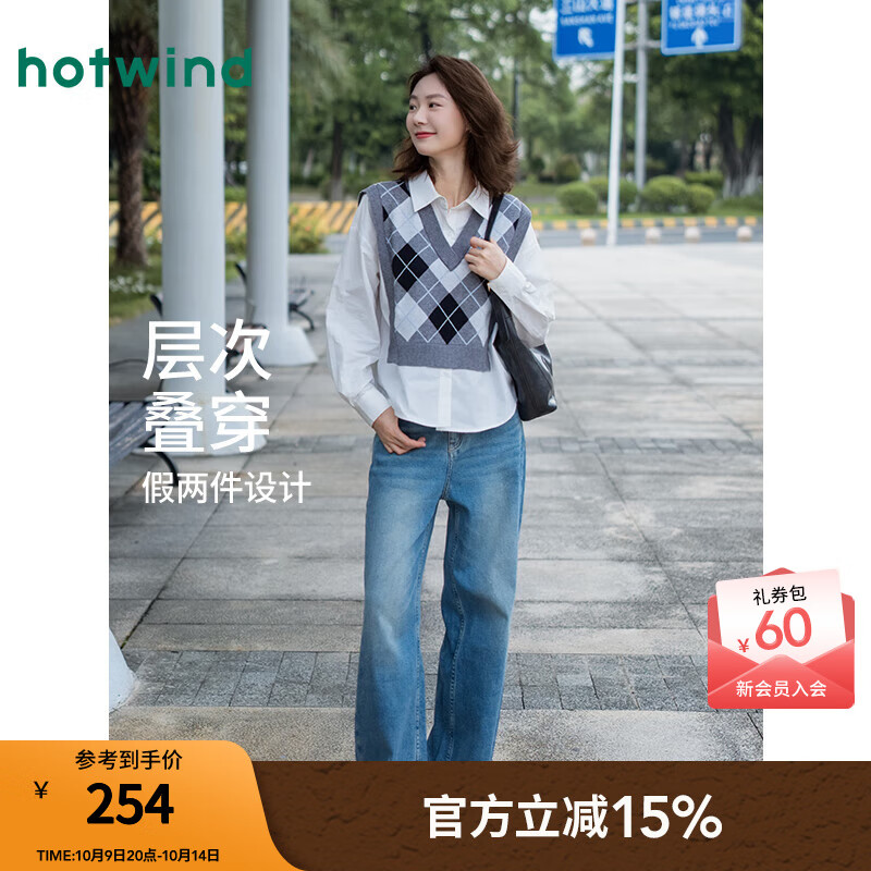 热风女士假两件针织衫上衣2025年秋季新款格纹拼接披肩学院百搭打底衫 59灰白 XL