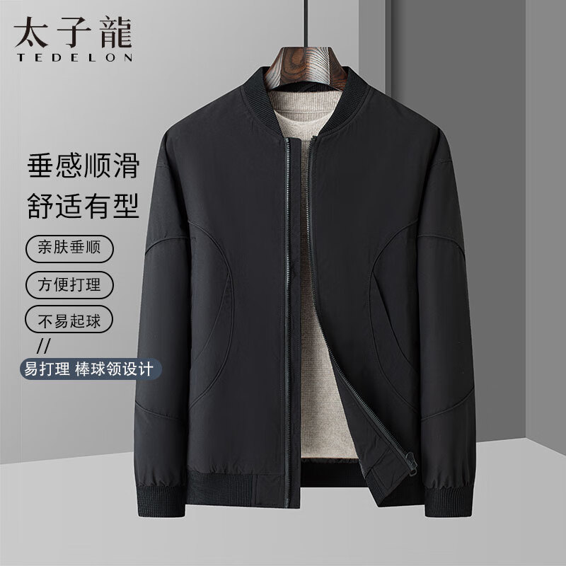 太子龍夾克外套男款棒球服上衣2025秋季休閑寬松夾棉立領(lǐng)工裝茄克上衣 黑色 M (170)