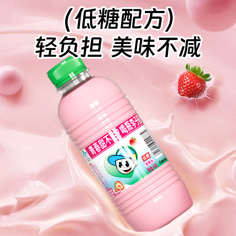 李子园【成毅同款】甜牛奶乳饮料草莓味400g*10瓶儿童奶早餐奶送礼黑五