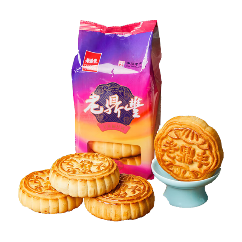 老鼎豐全家福中秋月餅500g（5種口味）中華老字號糕點 正宗老式五仁送禮