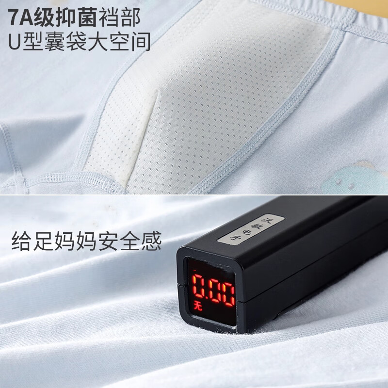 顶瓜瓜儿童内裤男95%棉7A级抗菌四角裤不夹屁屁中小童无痕舒适平角短裤 骑行航员 四条装 130 （建议体重42-55斤）