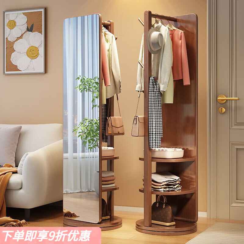 弘星隆实木穿衣镜家用可旋转落地镜卧室一体全身镜简约衣服收纳架 胡桃色 501底盘款（普通款）