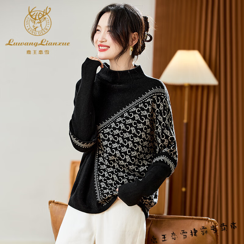 鹿王恋雪羊毛衫半高领蝙蝠袖拼色毛衣女套头短款绣花打底衫宽松大码女装秋 黑色 XL 建议120--130斤