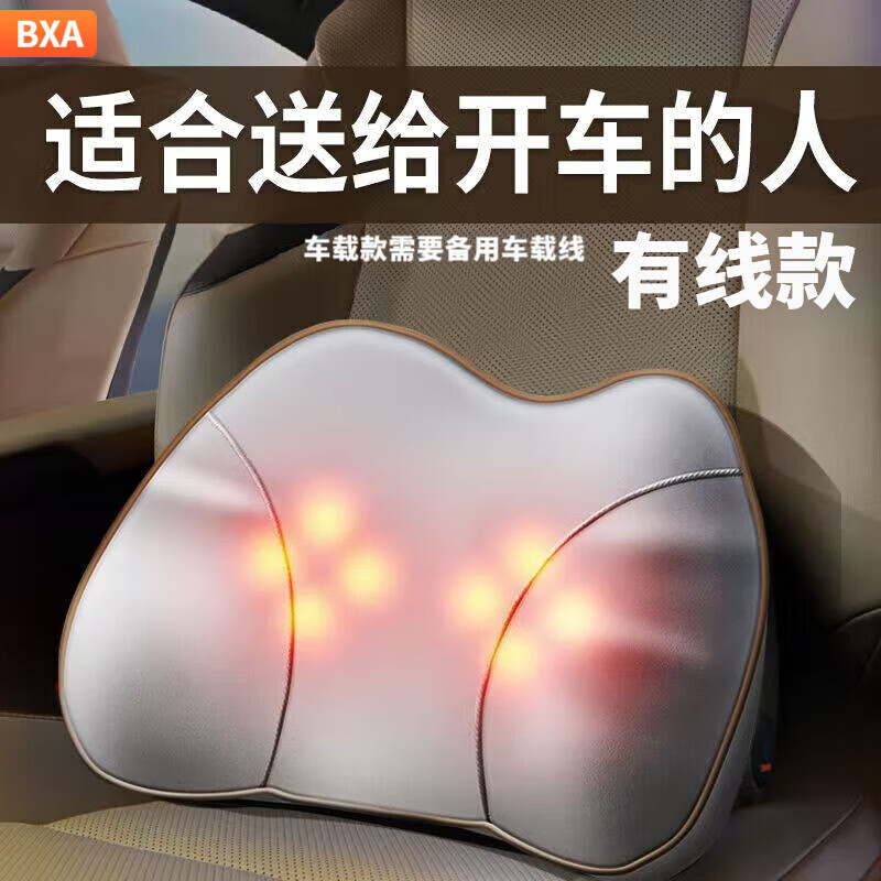BXA腰部按摩器背部车载热敷腰靠腰椎颈椎部按摩靠枕仪肩颈靠垫父母老人高档礼品送教师节中秋节男女 有线款-灰色