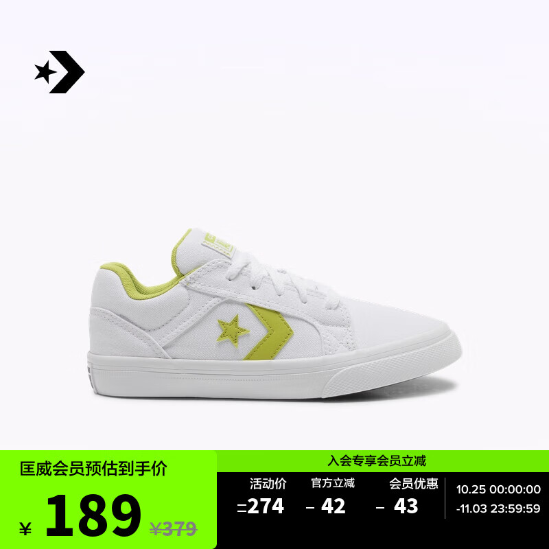 匡威（Converse）官方 El Distrito 2.0街场2.0男女休闲滑板鞋A03487C A03487C 40