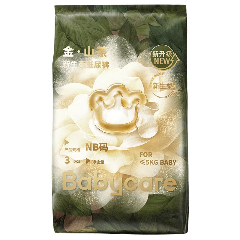 babycare金山茶花婴儿纸尿裤试用装NB3片(