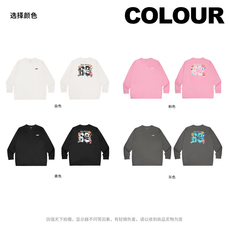维动（VEIDOORN）破界长袖t恤投篮服男运动跑步健身速干衣透气打底衫学生成人上衣 墨黑 2XL