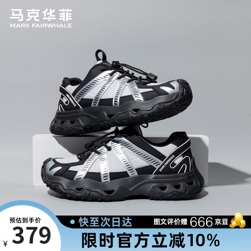 马克华菲男鞋秋季2025新款黑色健步鞋男士休闲鞋男款运动鞋 曜石黑 39