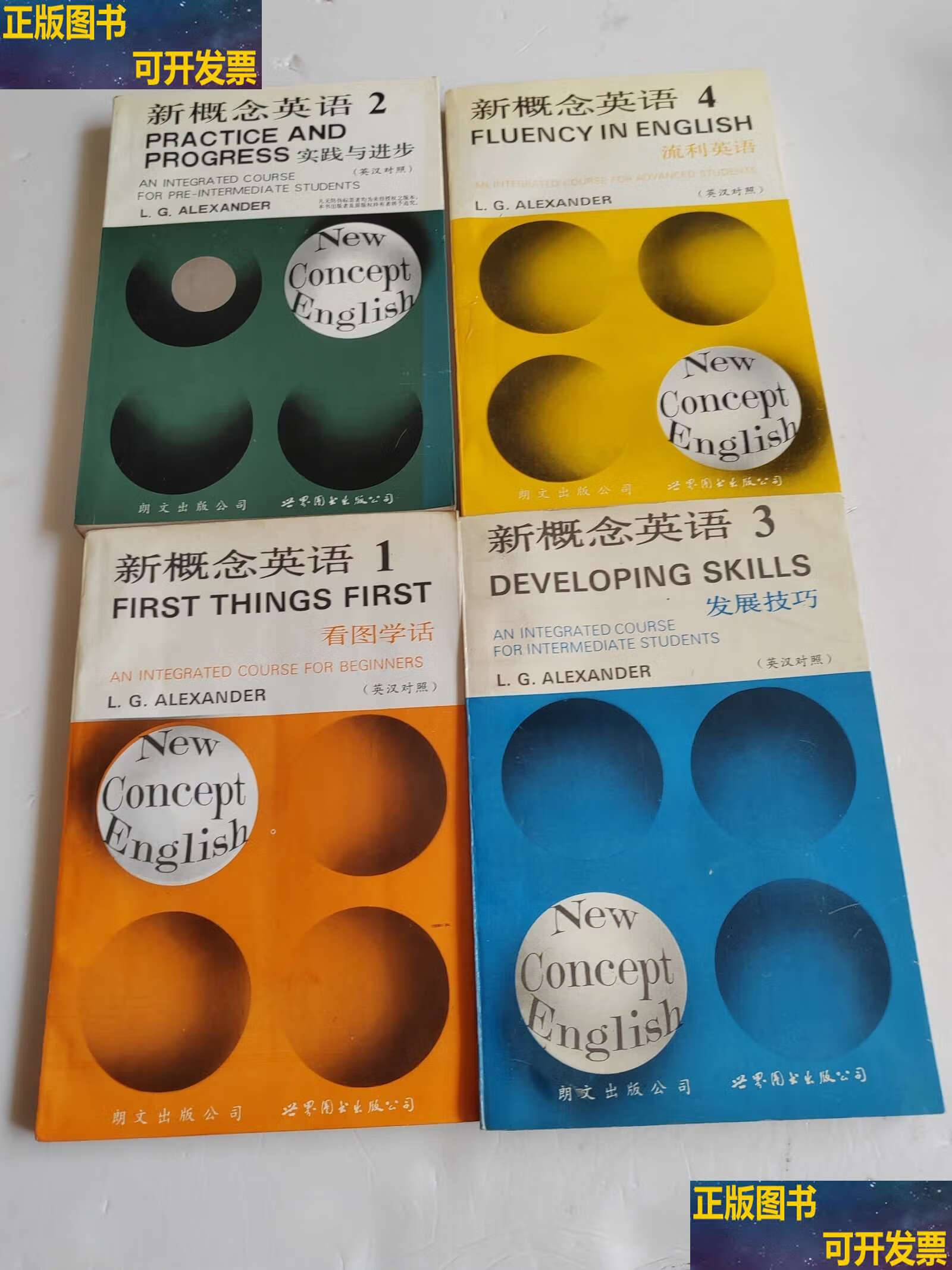 新概念英语:1.2.3