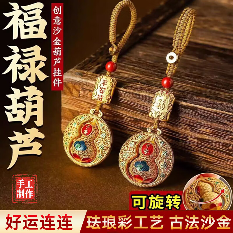 �ڰ���������«Կ�׿����Կ�׹���ƽ��Կ������ʽɳ��»�Ҽ� ɳ��ƽ����«��1����