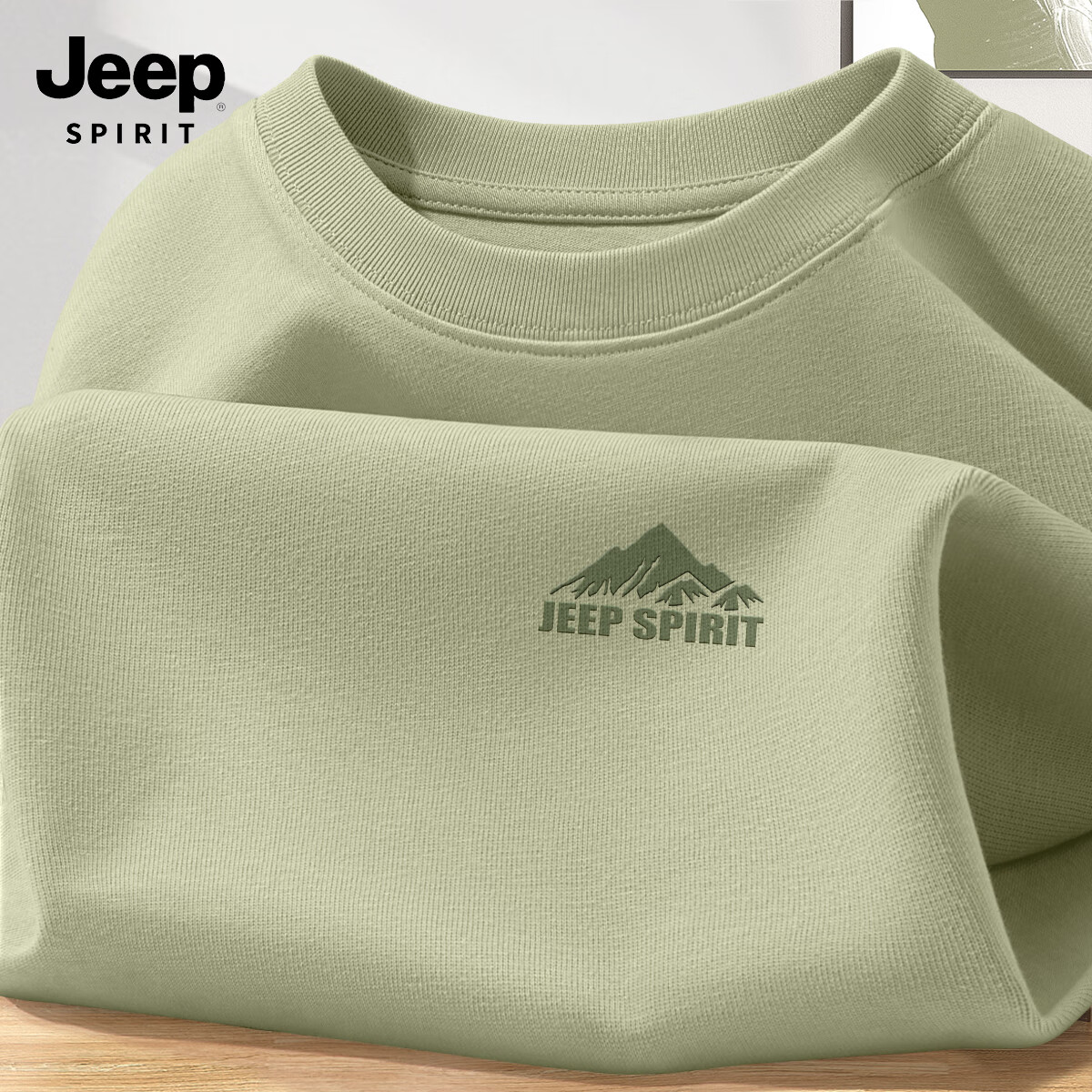 JEEP SPIRIT吉普t恤男长袖2025新款春秋款百搭打底衫男士纯棉简约上衣男款