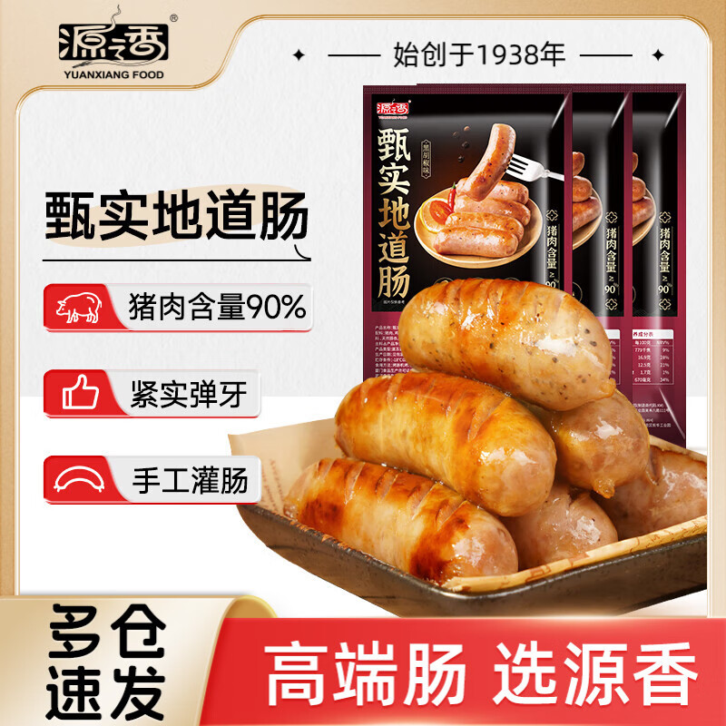 Դ֮��̨���ζ������ɽʯ�����⳦���⳦�㳦��ͳ� �ں��� �տ�ʳ�� �ص���480g*3�� ԭζ2+�ڽ�1 49Ԫ