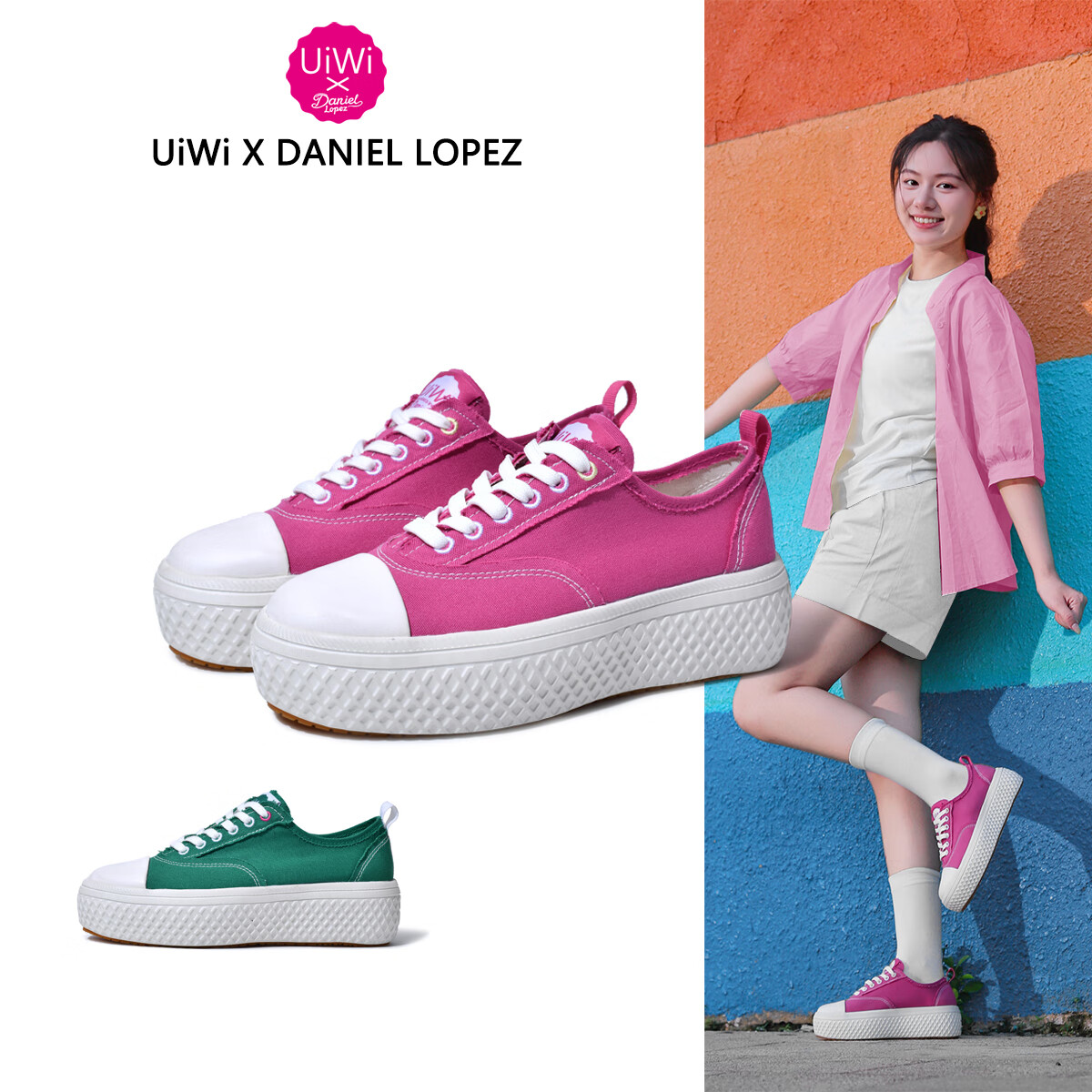 UIWI 西班牙设计品牌帆布鞋女厚底轻便运动休闲鞋青少年板鞋增高女鞋 夏桃红U839 40 （请拍大一码）