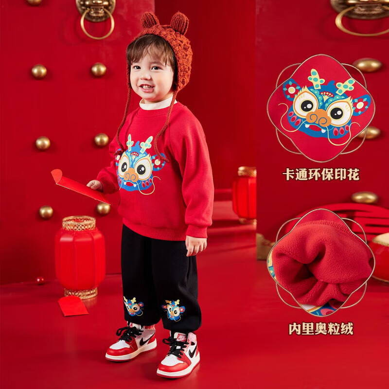 嘟嘟家【国风新年】儿童拜年服套装冬季男童唐装宝宝卫衣 米白+红色 100