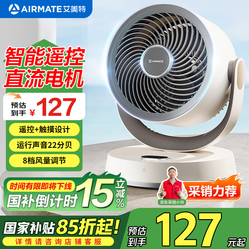 أAIRMATEȿѭ̨ʽð칫ᴲֱܾҡͷ ֱң+ɽӳ籦FA15-R106