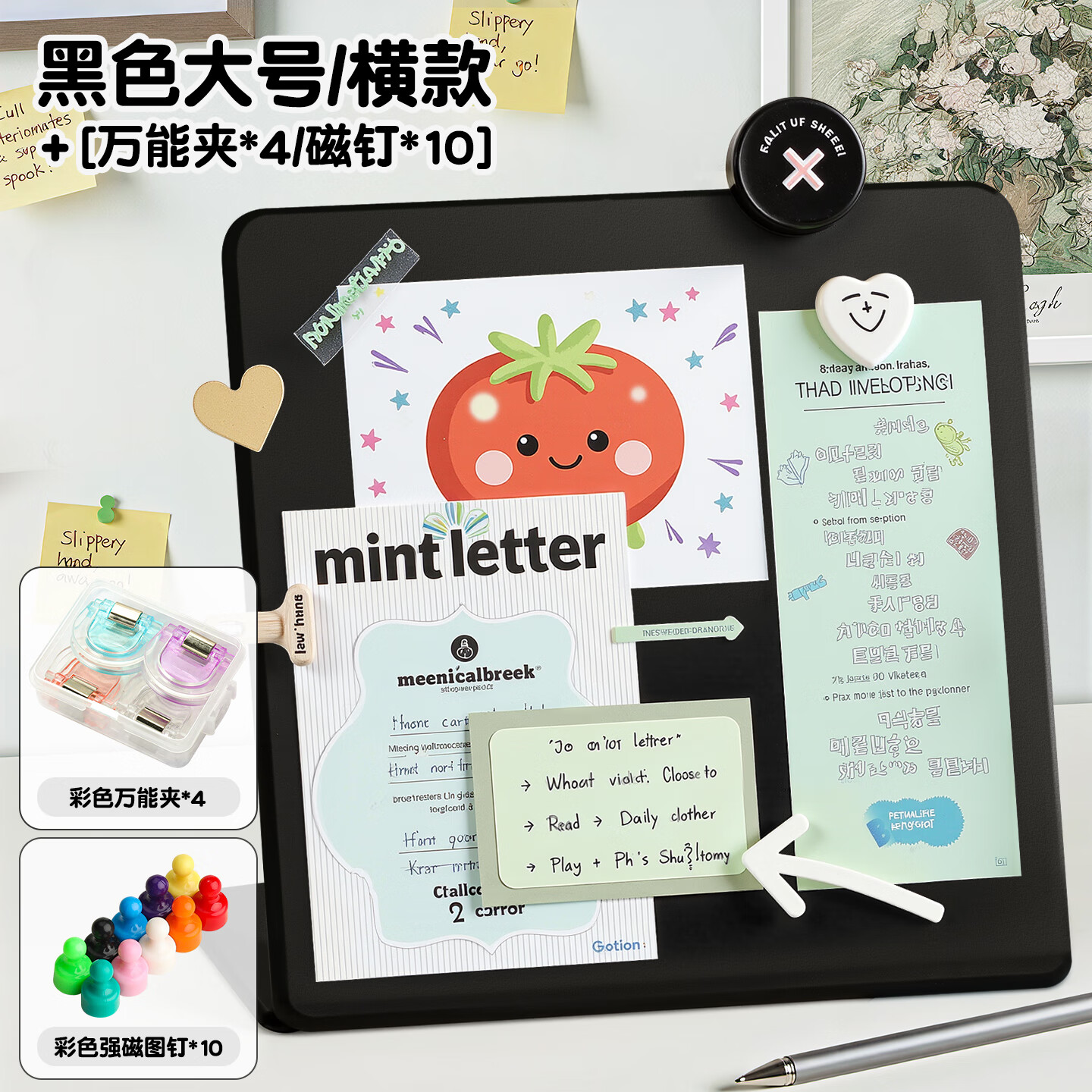 反转台式磁吸展示板桌面好物ins风留言板黑板记事板金属板创意办公工留言展示小白板照片便利贴展示架 黑色大号��送彩色磁钉*10+彩色万能夹*4】横版