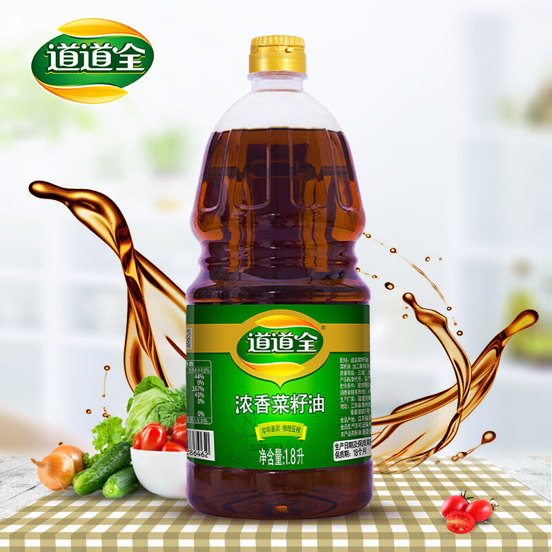 菜籽油1.8L 8元 - 线报酷