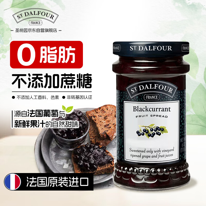 ʥ��԰ST.Dalfour �������� �ڼ��ع��� 170g 0֬�Ϳ���������������� 25.2Ԫ��2��(��12.6Ԫ/��)