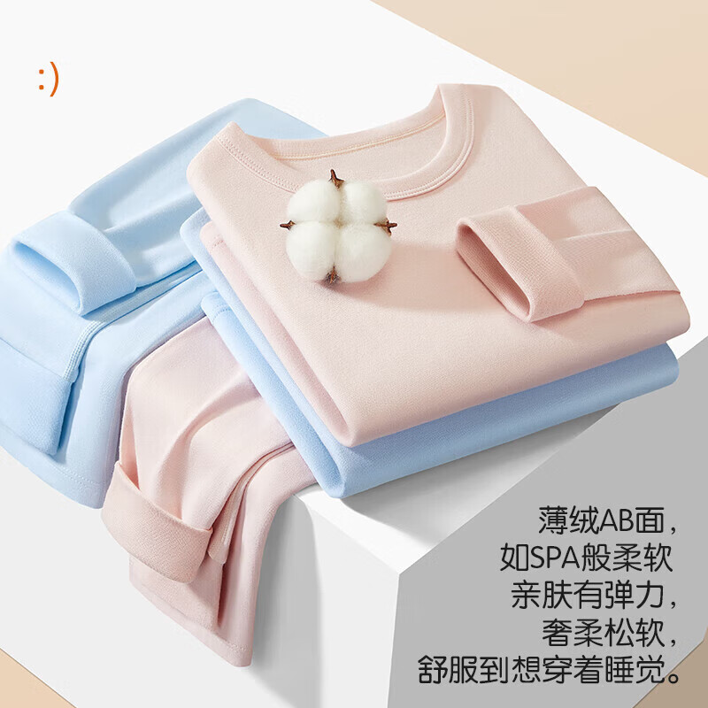 【拍1套49.9亓;拍2套89.9亓】猫人 儿童秋冬纯棉保暖内衣套装 男女款可选 【拍1套49.9亓;拍2套89.9亓】猫人 儿童秋冬纯棉保暖内衣套装 男女款可选