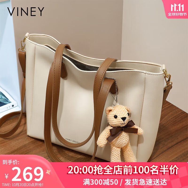 viney牛皮包包女包大容量托特包轻奢斜挎单肩包生日礼物品牌送女友老婆