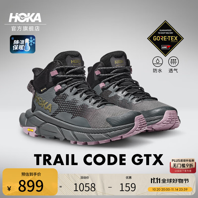 HOKA女款秋季中帮轻量舒适防水登山鞋TRAIL CODE GTX轻盈耐磨户外 黑色/城堡岩色 38