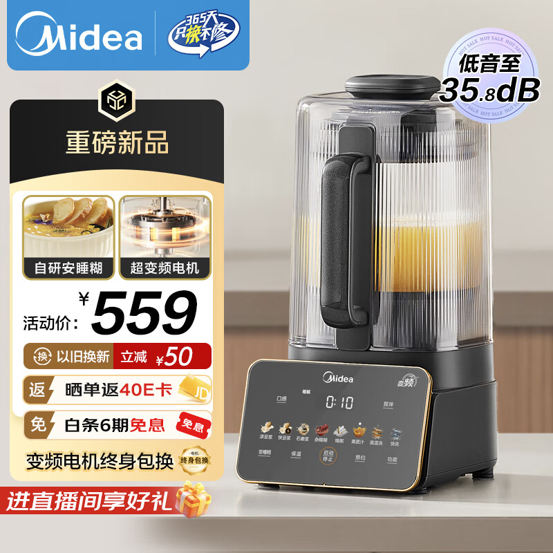 ���ģ�Midea�������Ʊڻ� 2025�¿˯��Ƶ�������� ԤԼɱ��ȫ�Զ��๦��������1.3L �׺���������ʳ��FC11